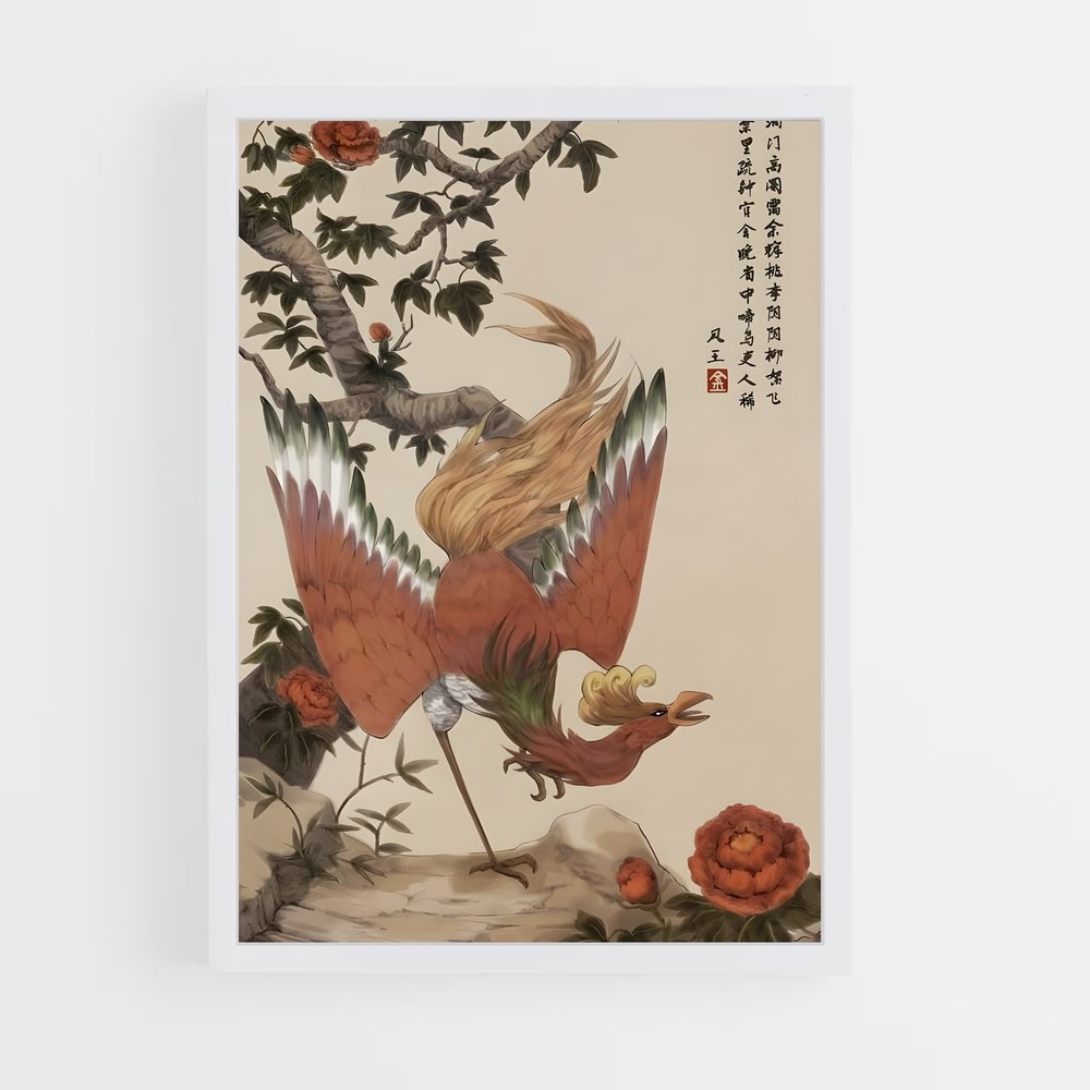 Poster Plume Éternelle – affiche Pokemon (vue 3)